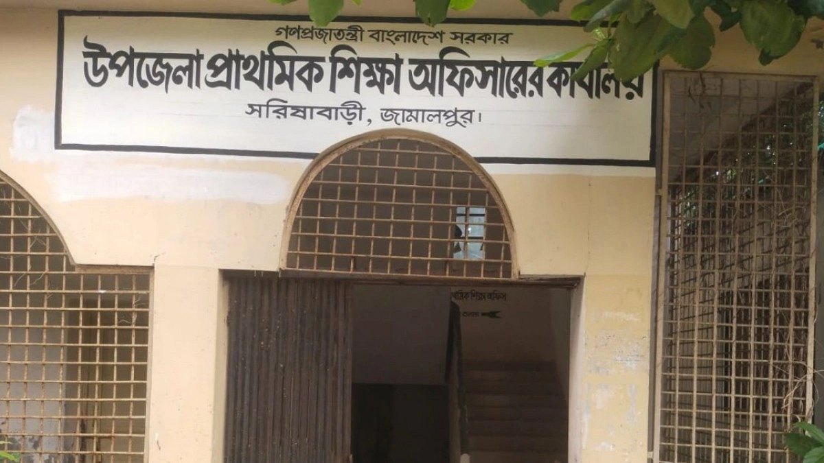 অবৈতনিক প্রাথমিকে ফি আদায়, শিক্ষা কর্মকর্তা বললেন- ‘ব্যবস্থা নেব’