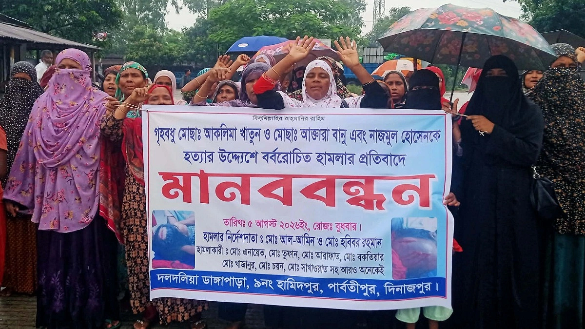 পার্বতীপুরে আসামিদের গ্রেপ্তারের দাবিতে মানববন্ধন