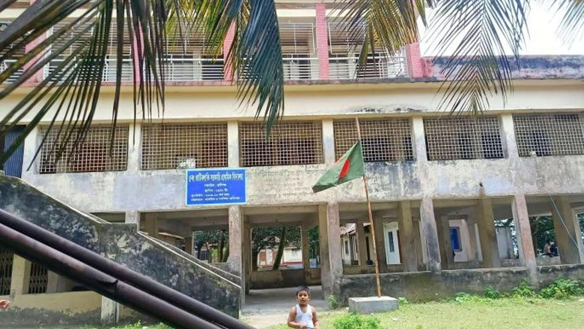 একাই...