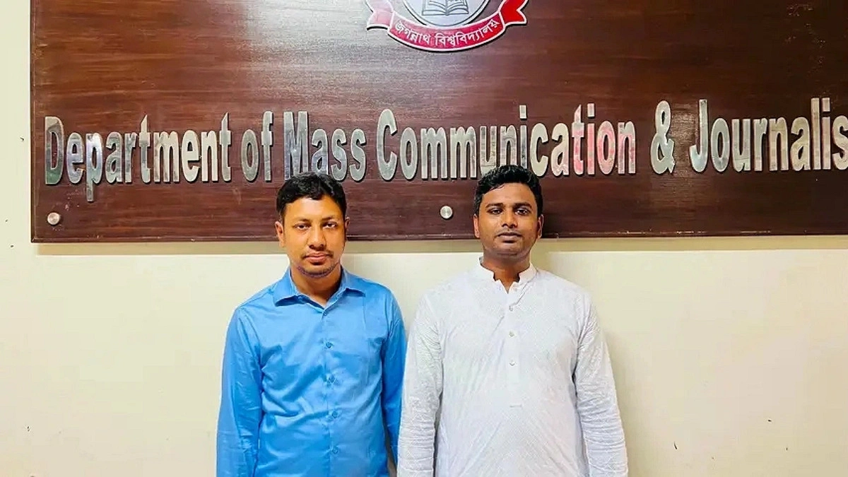 জবি সাংবাদিকতা বিভাগের অ্যালামনাই সভাপতি নজরুল, সম্পাদক আরাফাত