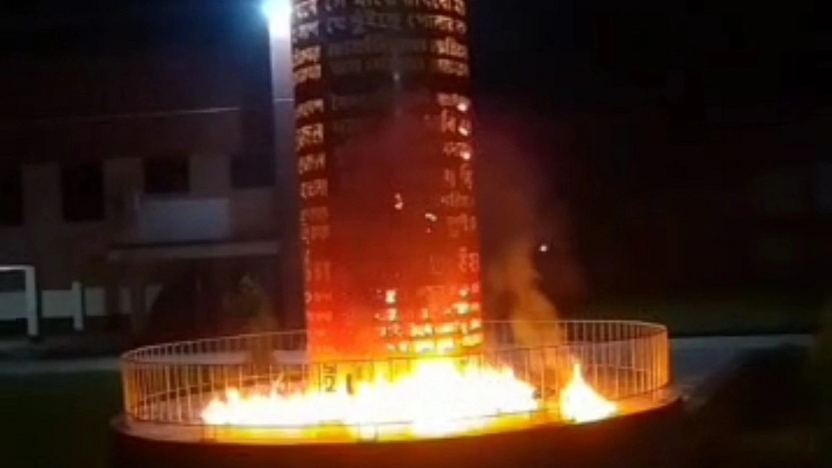 কুষ্টিয়ায় জুলাই স্মৃতিস্তম্ভে আগুন