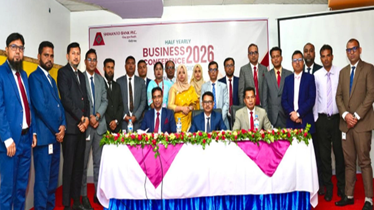 সীমান্ত ব্যাংকের খুলনা অঞ্চলের অর্ধ-বার্ষিক বিজনেস কনফারেন্স