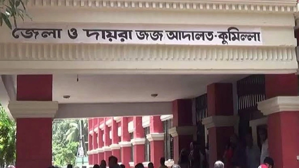 চান্দিনায় শিল্পী রানী হত্যা মামলায় স্বামী-স্ত্রীর যাবজ্জীবন