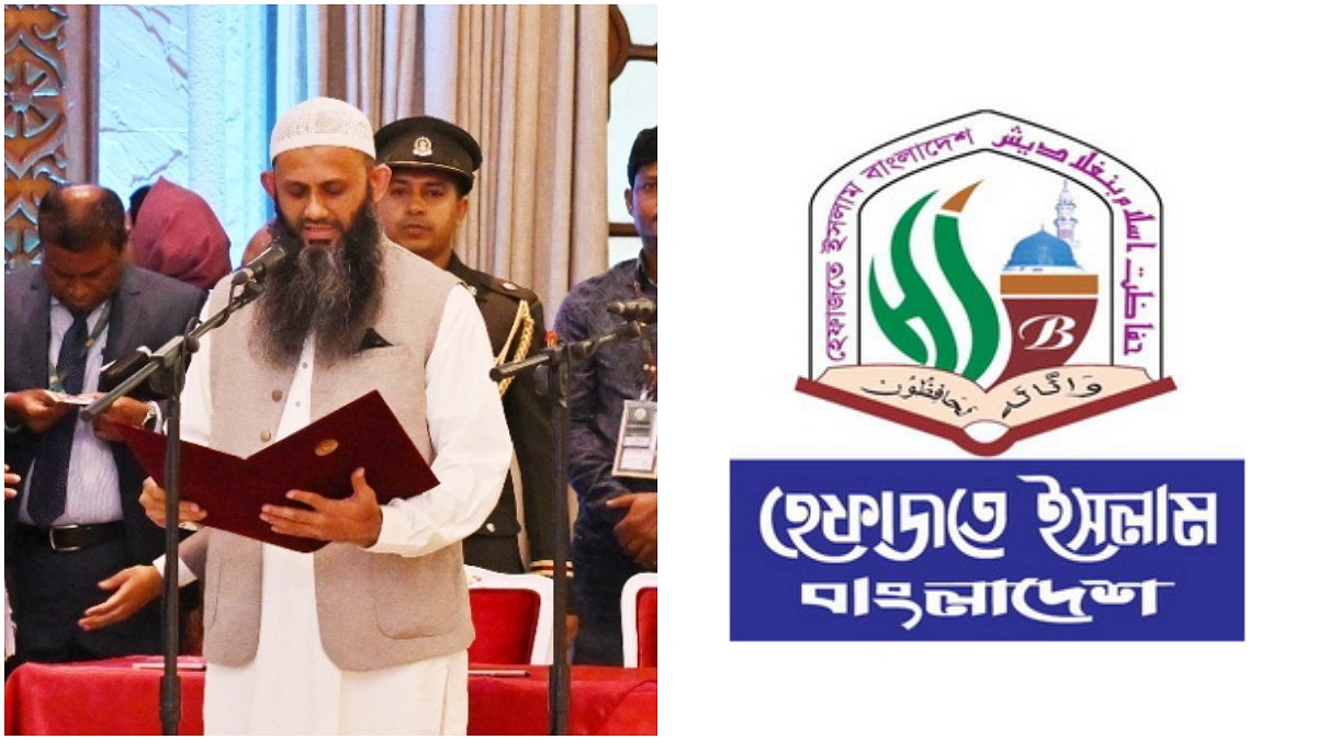 লিংকনকে ধর্ম প্রতিমন্ত্রী, বাতিল চায় হেফাজতে ইসলাম