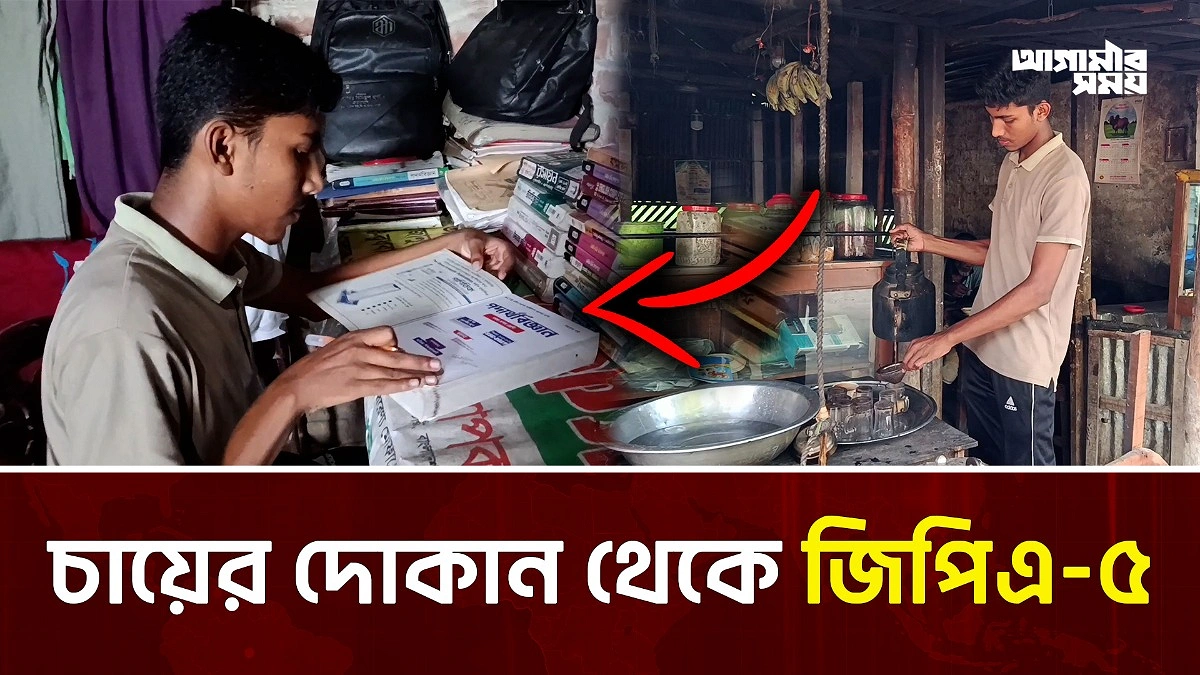 Video news 2