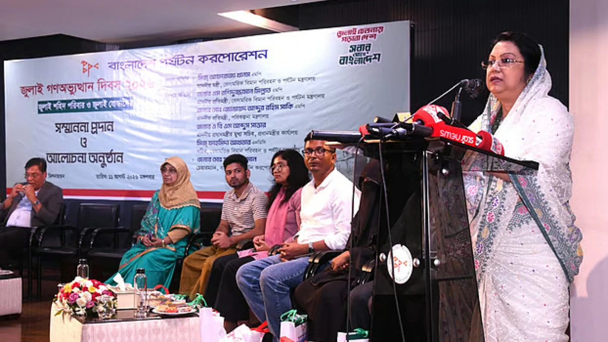 হোটেল, বিমানের টিকিটে বিশেষ ছাড় পাবেন জুলাই যোদ্ধারা