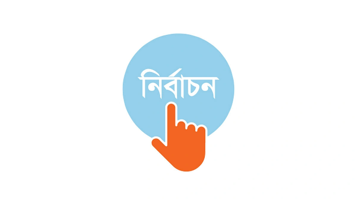 সংসদীয় যুগে দ্বিতীয় রাষ্ট্রপতি নির্বাচন