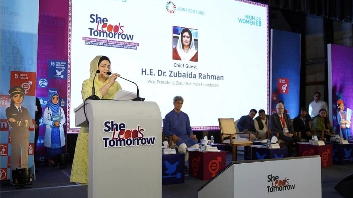 তরুণ নারীদের নেতৃত্বেই গড়ে উঠবে নতুন সমৃদ্ধ বাংলাদেশ : জুবাইদা রহমান