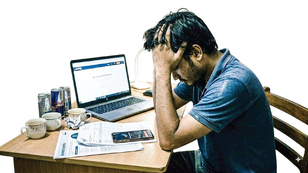 এমটিএফই জালিয়াতি