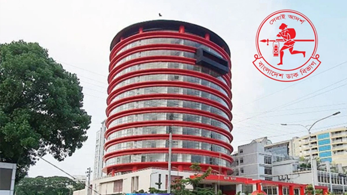 ডাক বিভাগে নতুন সেবা, মিলবে যেসব সুবিধা