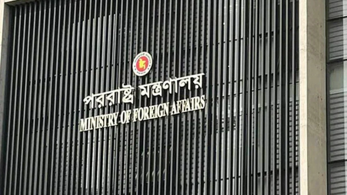 চীনের এআই জোট ওয়াইকো’র পর্যবেক্ষক হলো বাংলাদেশ