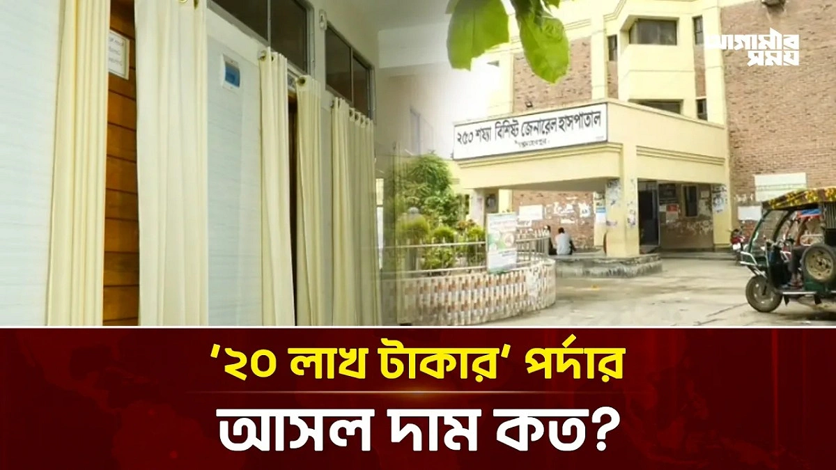 Video news 1