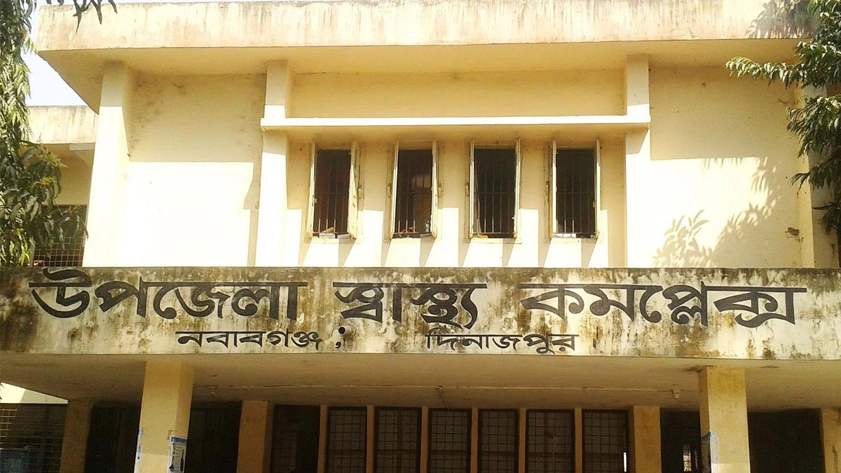 লোকবল অল্প স্বাস্থ্যসেবা স্বল্প