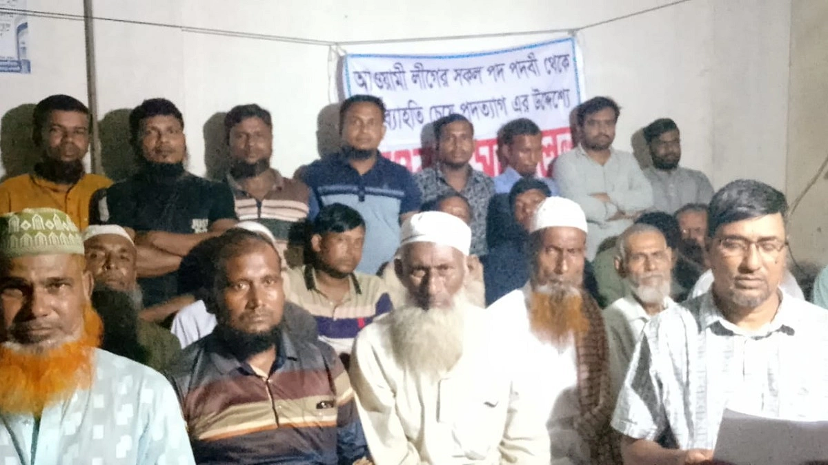 গোপালগঞ্জে আ. লীগ নেতাকর্মীদের গণ পদত্যাগ