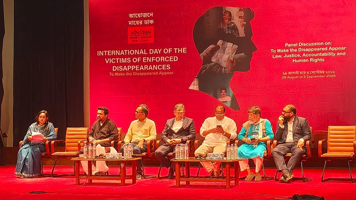 ‘যতদিন না তারা ফিরছে’