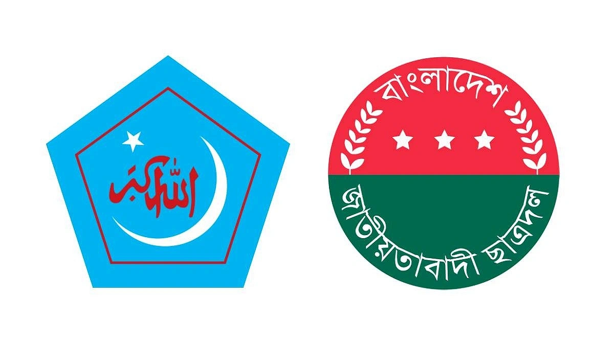 ঢাবির হলে ছাত্রদল শিবির হাতাহাতি পাল্টাপাল্টি অভিযোগ