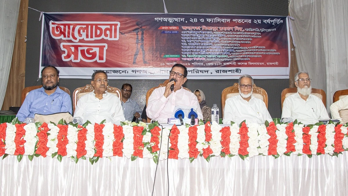 জুলাই শহীদদের স্মরণে রাজশাহীতে স্থায়ী স্মৃতিস্তম্ভ হবে : ভূমিমন্ত্রী