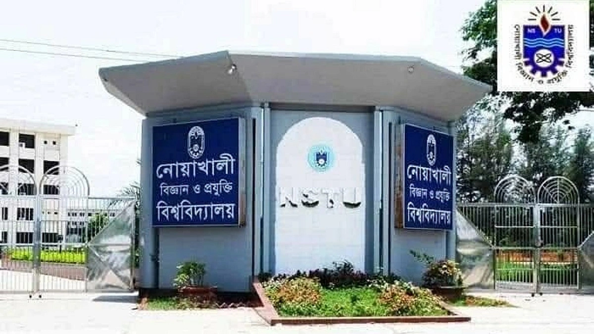 ইউজিসির অনুমোদন না মেনে নিয়োগ, নোবিপ্রবির ১৭ শিক্ষকের বেতন বন্ধ