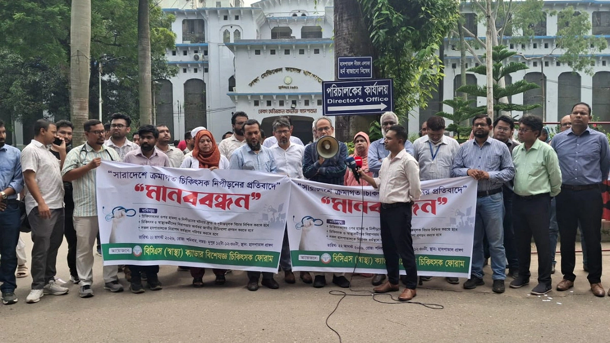 চিকিৎসক-রোগীর আস্থার সংকট হলে লাভবান হবে পার্শ্ববর্তী দেশ : বিএনপির স্বাস্থ্য সম্পাদক