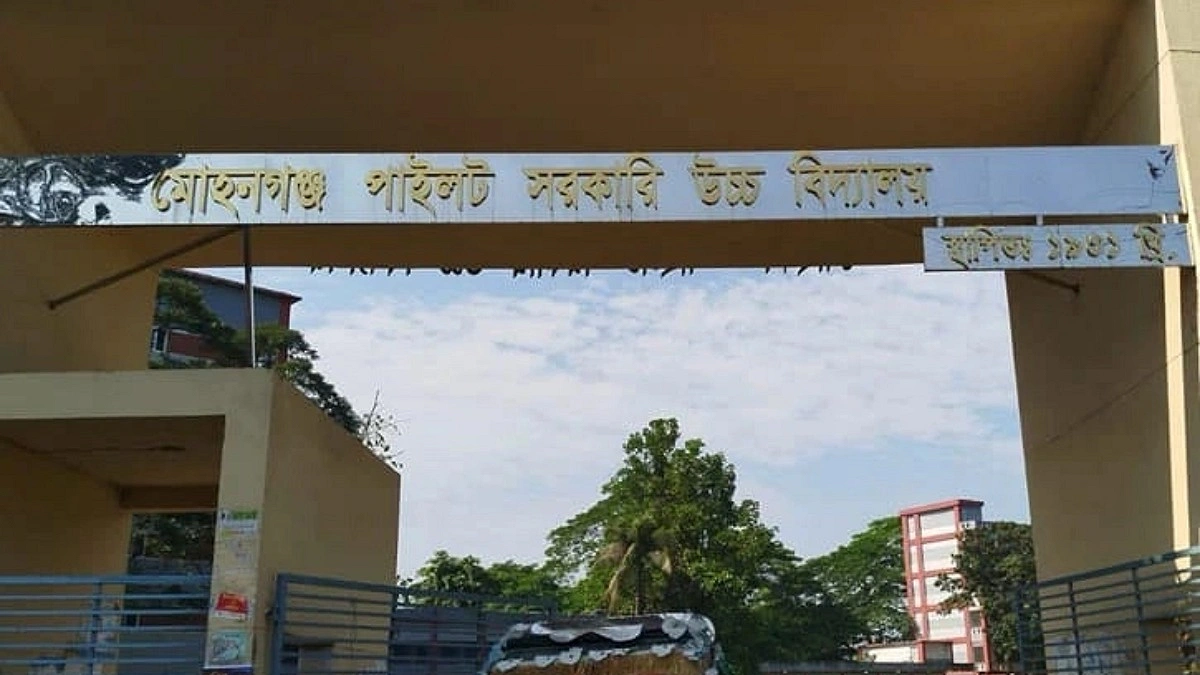 ভুয়া প্রত্যয়ন দিয়ে সরকারি স্কুলে ভর্তি, তদন্তে কমিটি গঠন