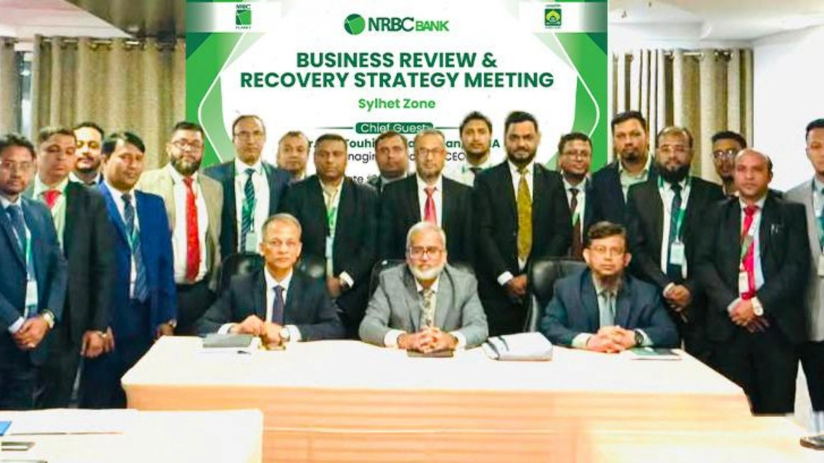 সিলেটে এনআরবিসি ব্যাংকের ব্যবসা ও ঋণ আদায় কৌশল নিয়ে সভা