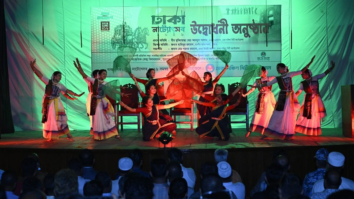 জহির রায়হান মিলনায়তনে শুরু ‘ঢাকা নাট্যোৎসব’