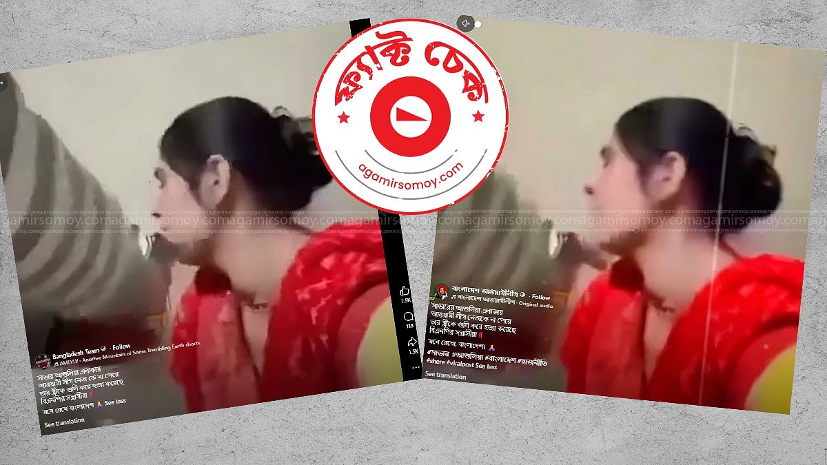 আ.লীগ নেতার স্ত্রীকে ‘বিএনপির সন্ত্রাসীদের’ গুলির দাবিটি মিথ্যা