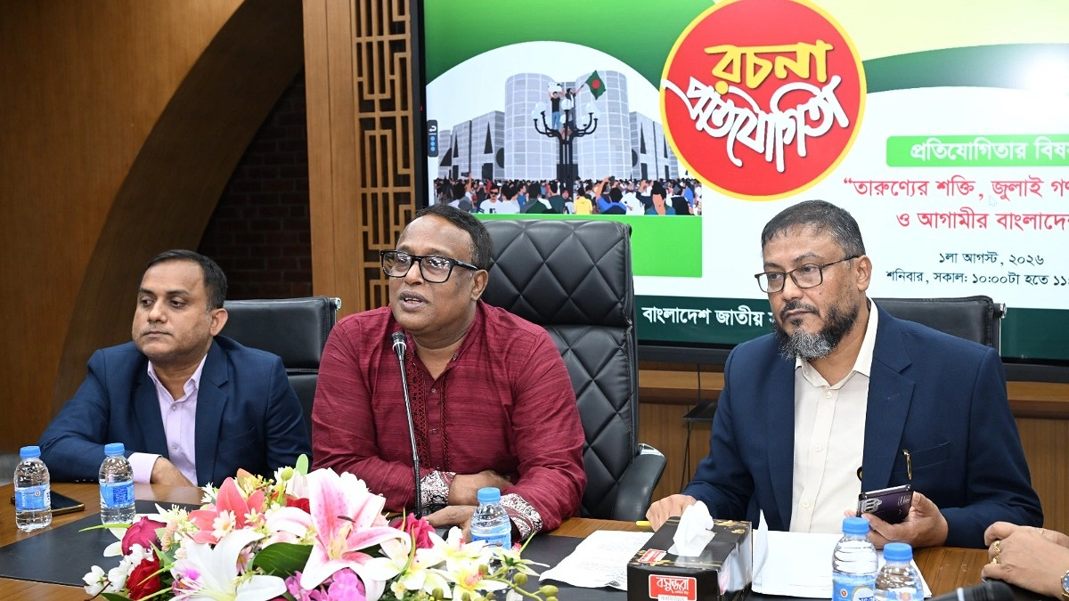 জুলাই গণঅভ্যুত্থান দিবসে সংসদে রচনা প্রতিযোগিতা