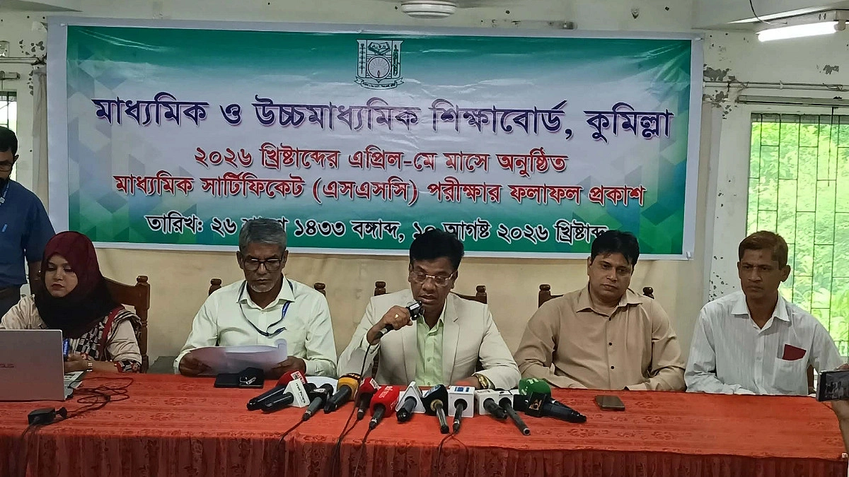 কুমিল্লায় এসএসসিতে পাসের হার ৬৫.৪২ শতাংশ