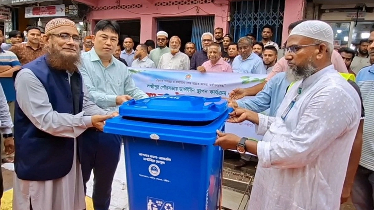 লক্ষ্মীপুর পৌর শহর পরিচ্ছন্ন রাখবে ২০০ ডাস্টবিন
