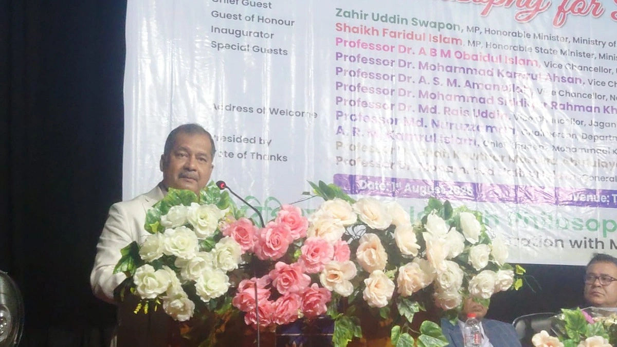 দর্শনই মানুষকে অন্য প্রাণী থেকে আলাদা করে