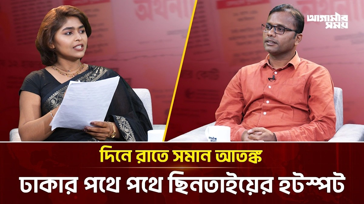 Video news 1