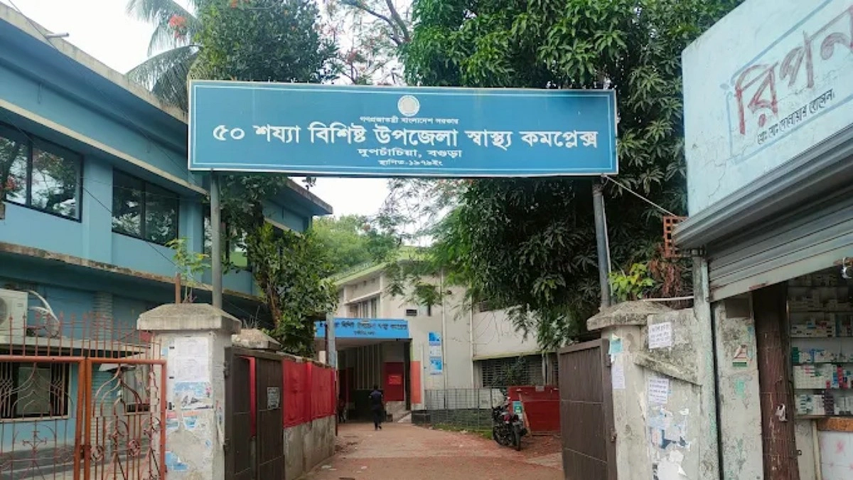 এক্স-রে মেশিন নষ্ট