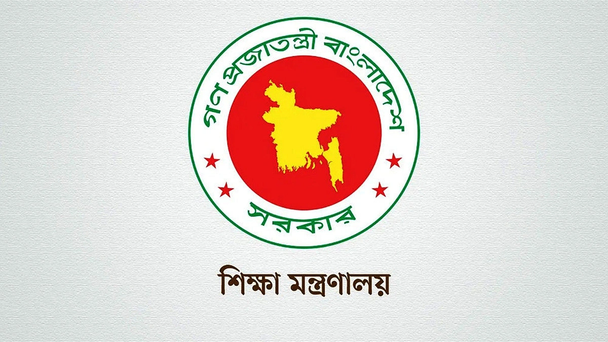 বাতিল হচ্ছে ধর্ষণের অভিযোগ থেকে অব্যাহতি পাওয়া সেই শিক্ষকের আদেশ