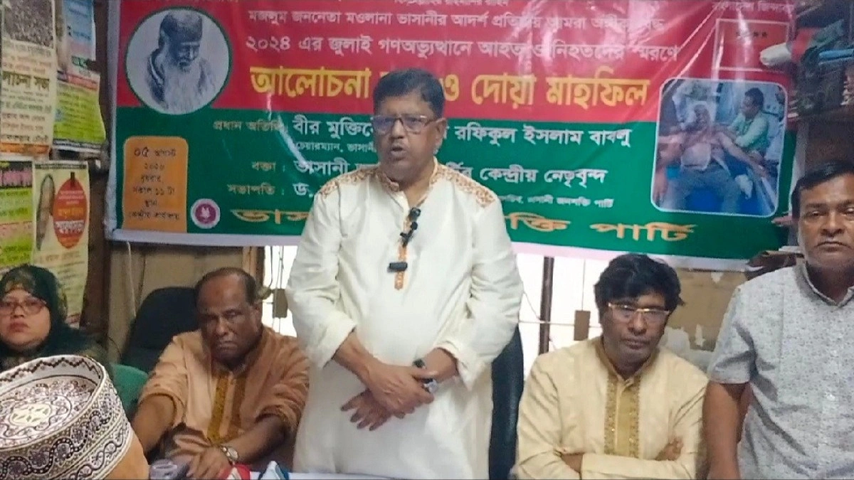 দেশ বিনির্মাণে জুলাই সনদ ও ৩১ দফার বাস্তবায়ন অপরিহার্য