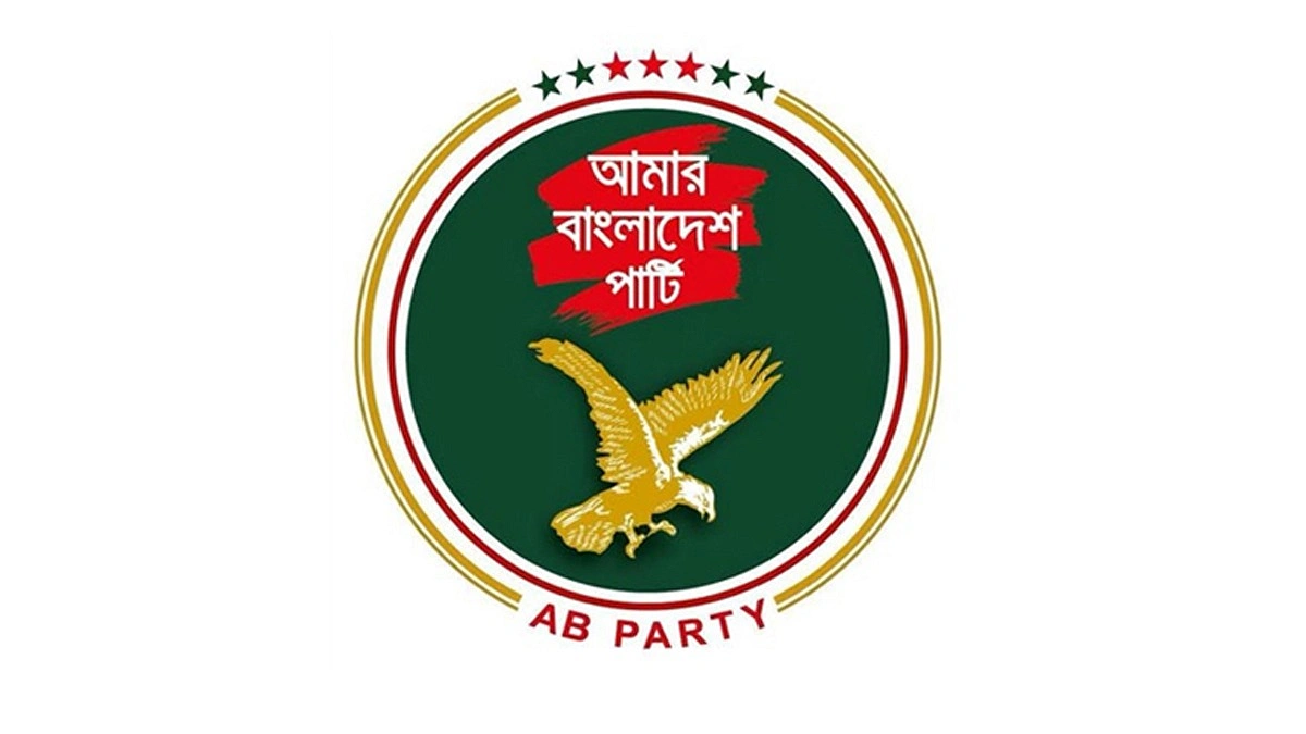 রংপুরে এবি পার্টির সব কমিটি বিলুপ্ত