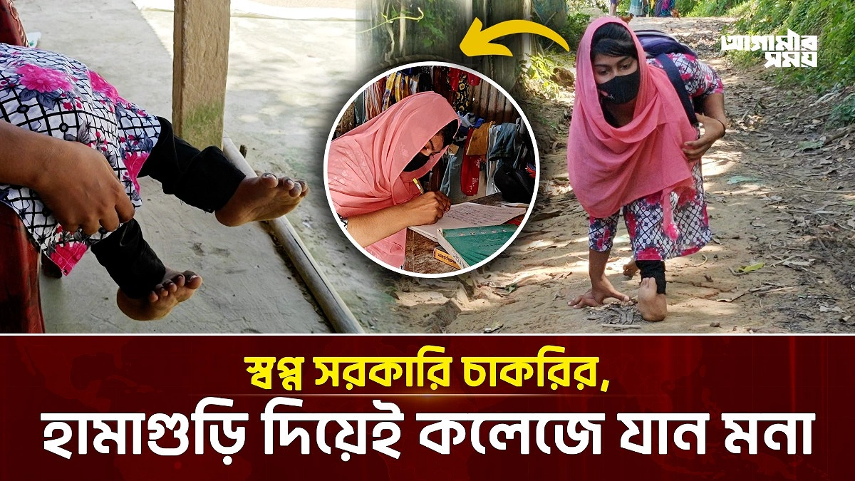 Video news 1