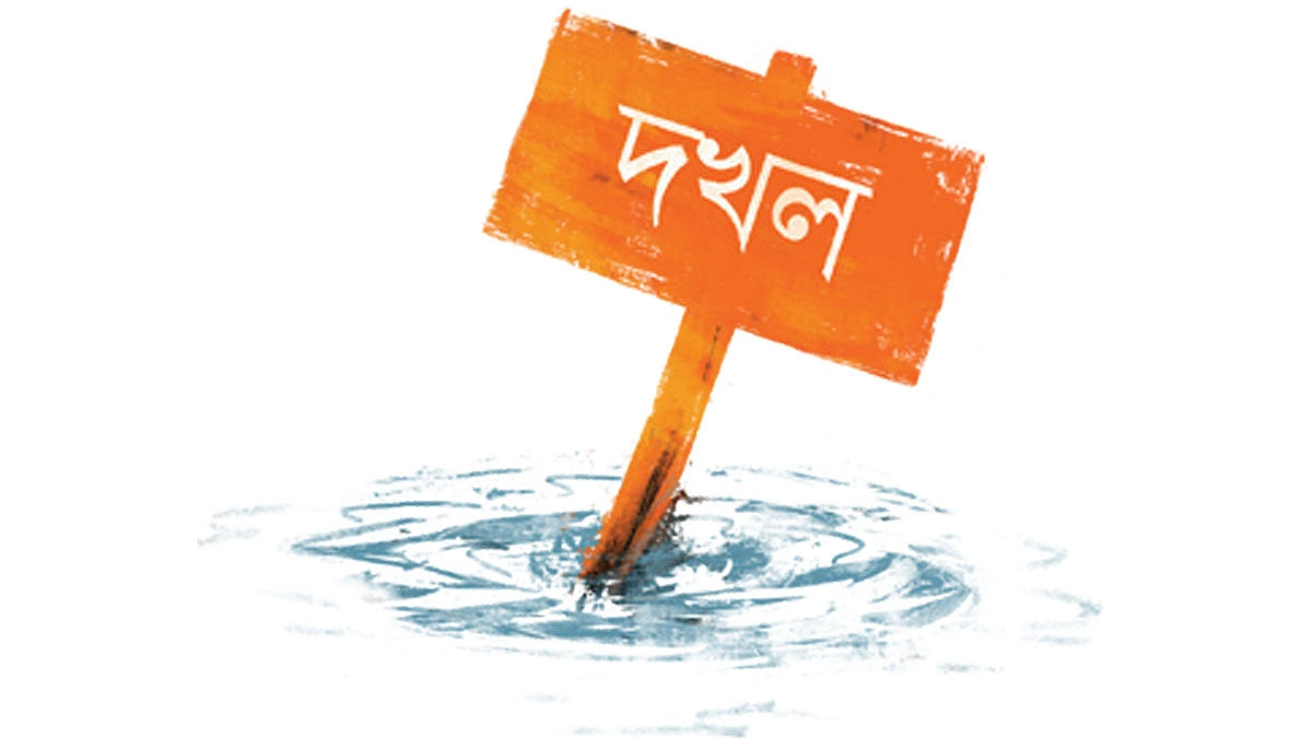 ২০ দিন ধরে চোখের সামনে দখল হাসপাতালের পুকুর!