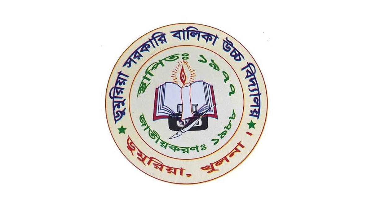 ২৫৯ ছাত্রীর স্কুলে নেই নারী শিক্ষক