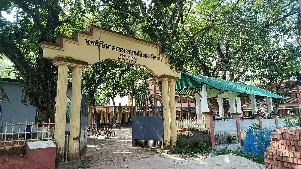 দুই শিক্ষকের দ্বন্দ্ব, অভিভাবকরা ছুটলেন ইউএনও’র কাছে