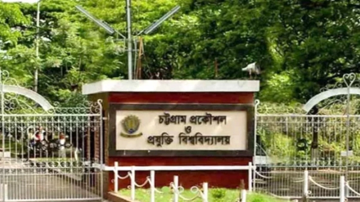 চুয়েটের শহীদ আবু সাঈদ হল ক্যান্টিনে তালা
