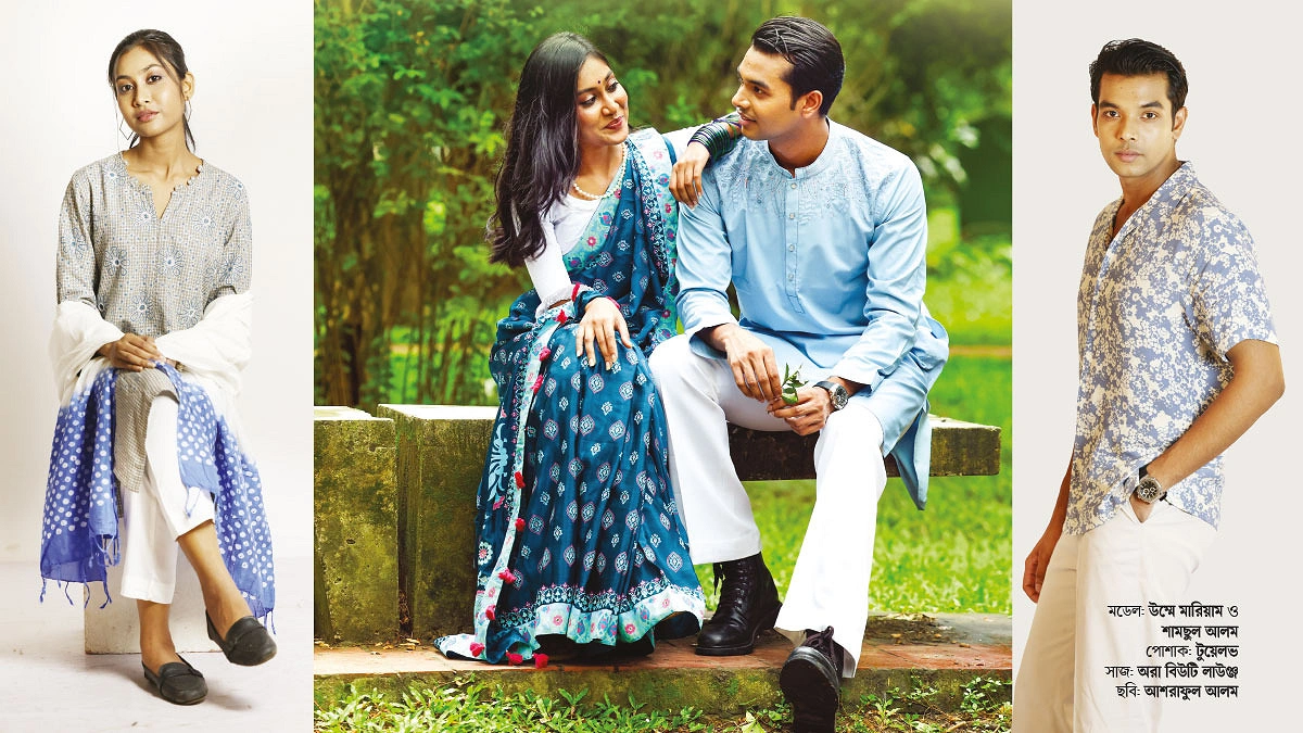 শরৎ এলো আলমারিতে