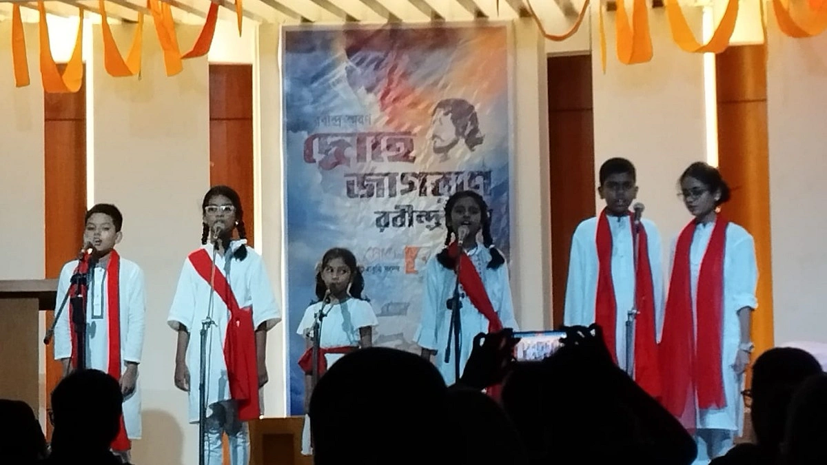 ‘দ্রোহে জাগরণে রবীন্দ্রনাথ’