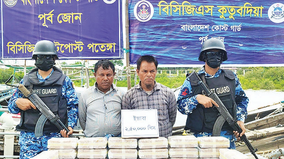 চট্টগ্রামে কোস্ট গার্ডের অভিযানে আড়াই লাখ ইয়াবাসহ আটক ২