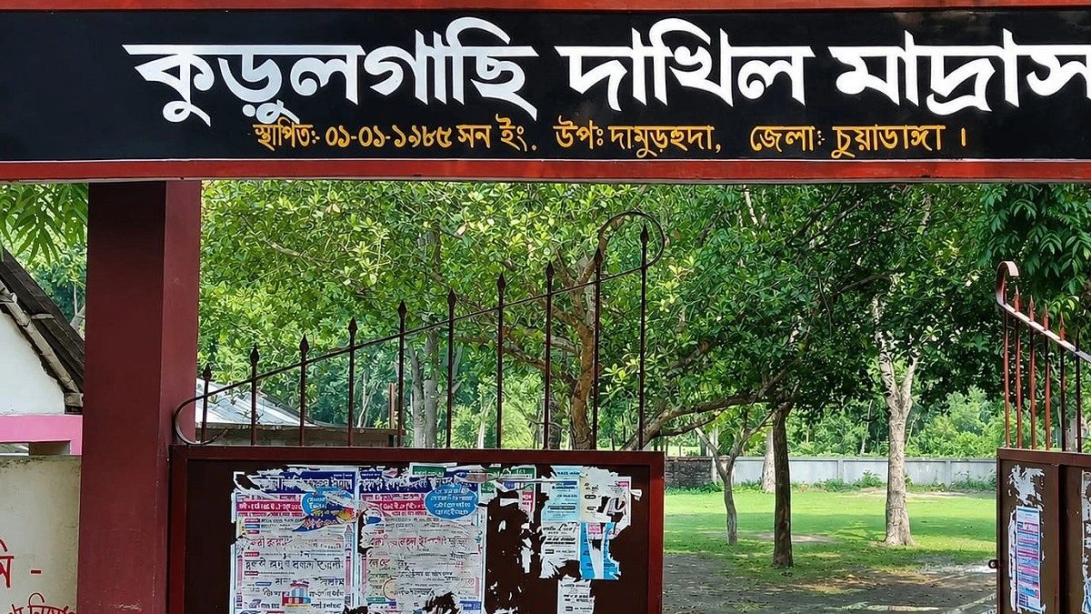 সারা বছর ১০টা থেকে ১টা পর্যন্ত চলে ক্লাস, ২৮ পরীক্ষার্থীর সবাই ফেল