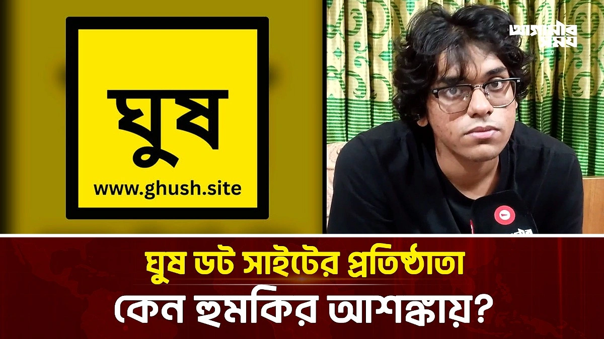 Video news 1