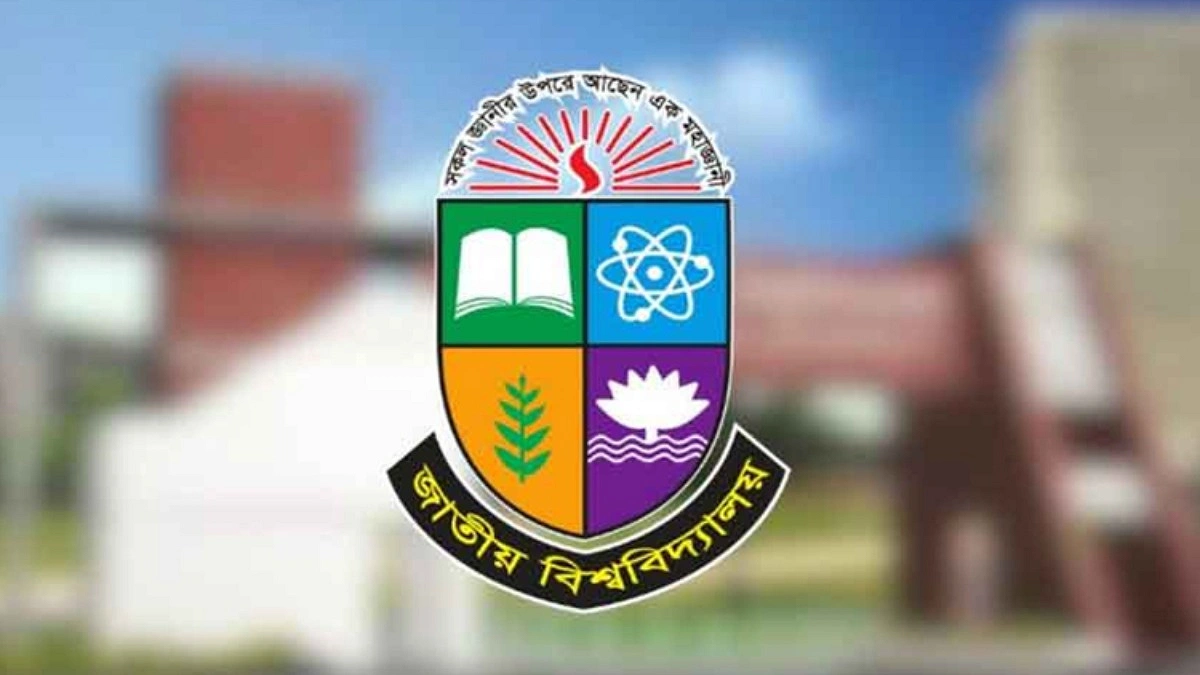 জাতীয় বিশ্ববিদ্যালয়ের ২৭ আগস্টের একটি পরীক্ষা স্থগিত