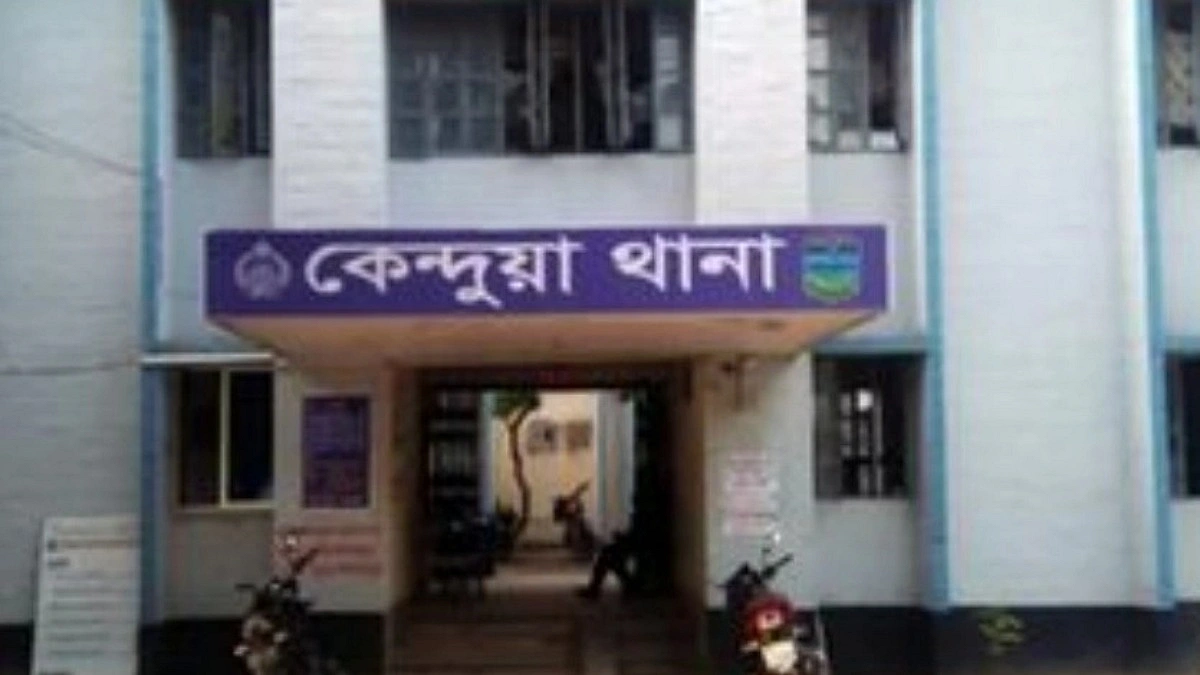 কেন্দুয়ায় বিকাশ এজেন্টের ৫৫ হাজার টাকা ছিনতাইয়ের অভিযোগ