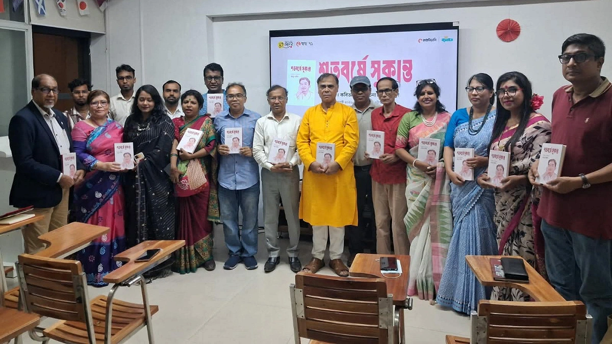 শতবর্ষে সুকান্ত, গান-কবিতা ও স্মারকগ্রন্থ প্রকাশ