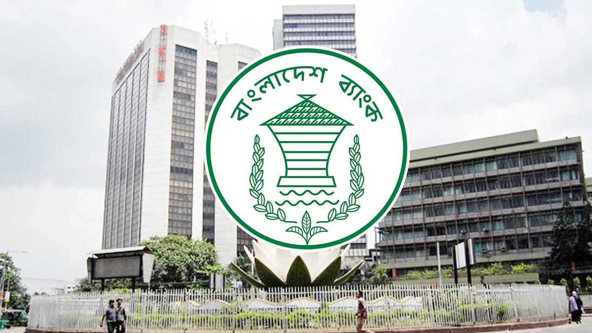 রিজার্ভ চুরি মামলার তদন্ত প্রতিবেদন ৯৭ বার পেছাল